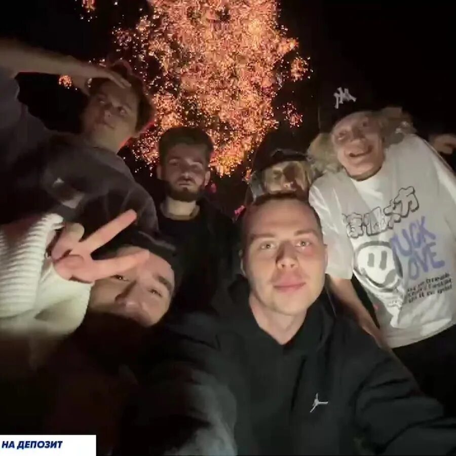 Хазяева эксайл
