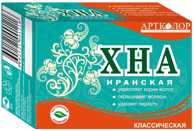 Хна иранская артколор отборная. Хна артколор иранская. Хна индийская натуральная артколор. Артколор иранская. Хна иранская 125 г.