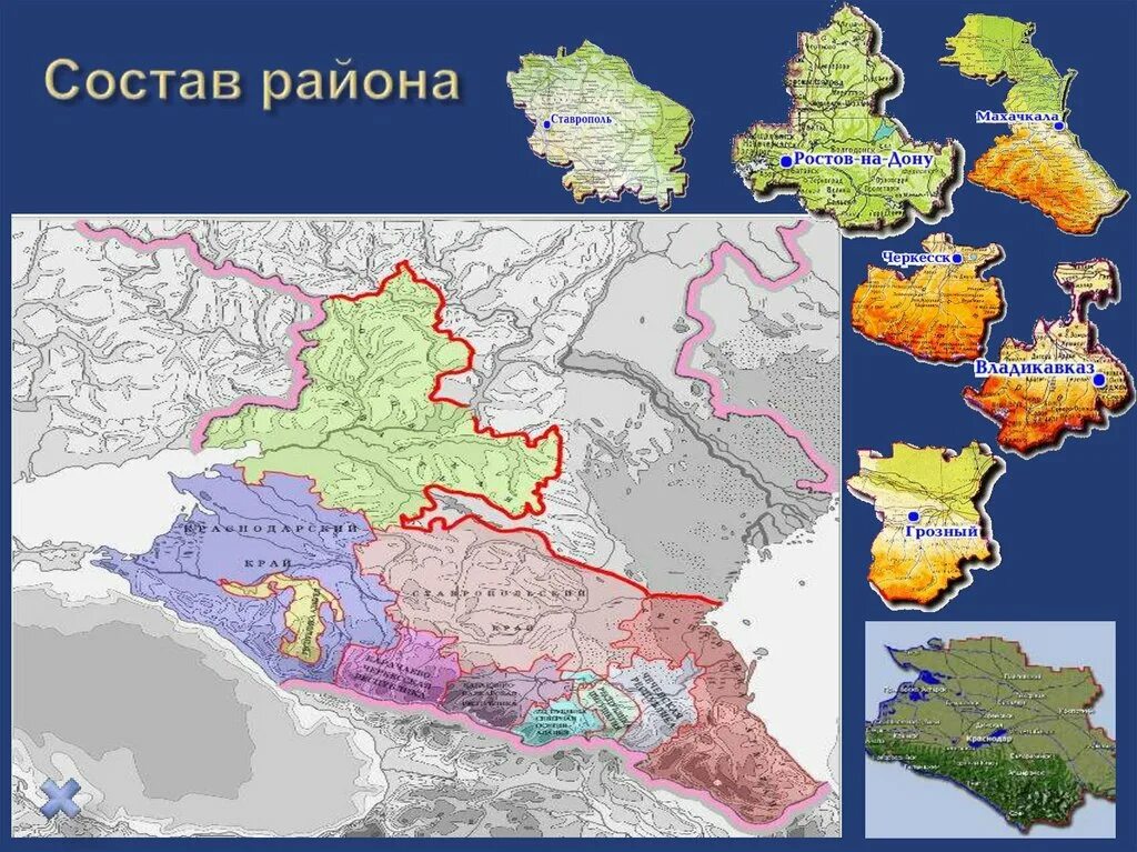 Европейский юг география 9 класс 2023. Европейский Юг состав района. Европейский Юг экономический район карта. Европейский Юг состав района 9 класс. Европейский Юг район состав района.