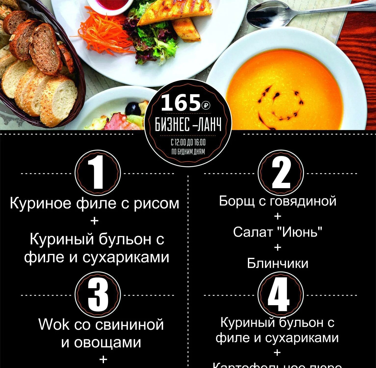 Майбокс бизнес ланч. Бизнес ланч в нижнем новгороде. Бизнес ланч лапша. Кафе гейша чайковский меню. Обеды и бизнес ланчи с доставкой.