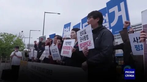 Против корейцев
