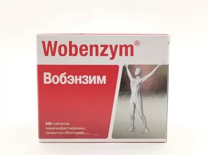 Вобэнзим в аптеке