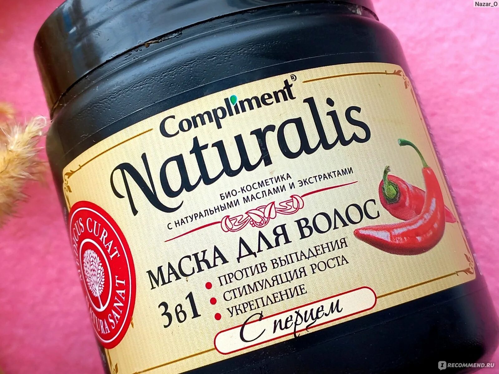 Маска для волос с перцем naturalis. Compliment Naturalis 3 в 1 с перцем. Compliment, маска для волос Naturalis. Compliment маска с перцем. Перцовая маска комплимент.