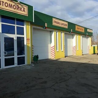 Шиномонтаж ярославль