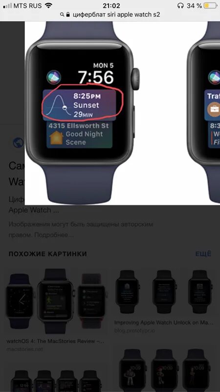 Приложение циферблаты для apple. Циферблаты для apple watch. циферблат siri. сири на эпл вотч. размер циферблата apple watch.