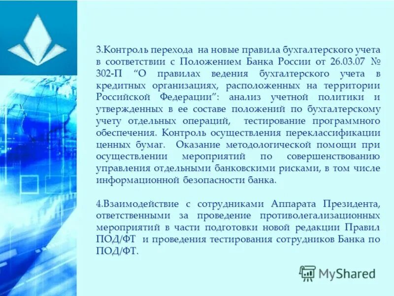 моторные белки. Sendpulse где найти шаблон письма подписки. проблемы перехода на новые версии программ. укажите 3 способа динамические список перехода. схема контроля перехода через ноль.