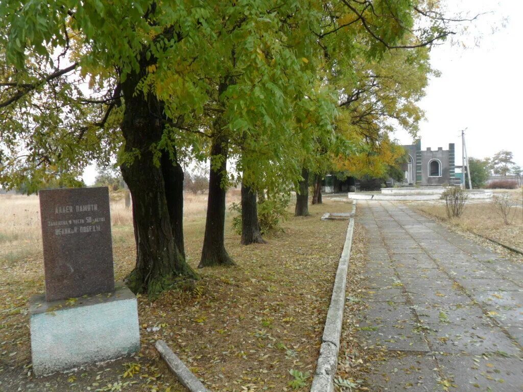 П г т первомайский. Мемориал воинам-интернационалистам Симферополь. Пгт Первомайское Крым парк. Мемориал афганцам Джанкой. Мемориал войнам интернационалистам п.Первомайский.