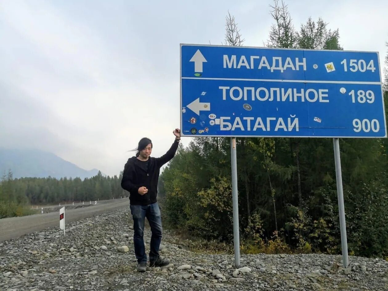 Магадан якутск расстояние. Якутск Магадан. Дорога Якутск Магадан. Дорога на Магадан. Якутска в Магадан трасса Колыма.