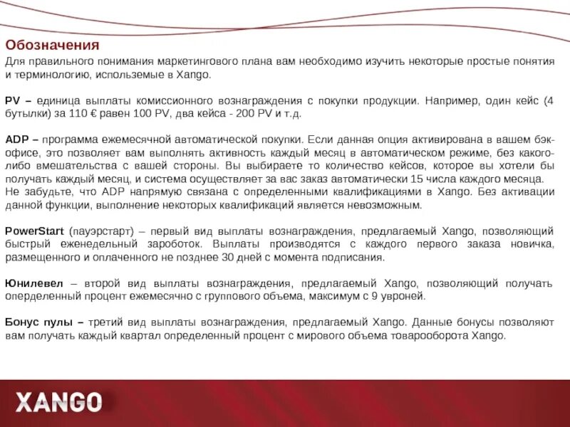 Гонорар это простыми словами. Виды выплаты комиссионного вознаграждения. Модели выплаты комиссионного вознаграждения. Размер комиссионного вознаграждения. Комиссионное вознаграждение пример из жизни.