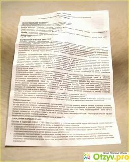 Лонгидаза инструкция в гинекологии