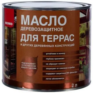 Масло воск терраса