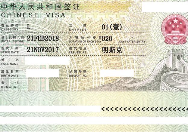 Страны азии визовый