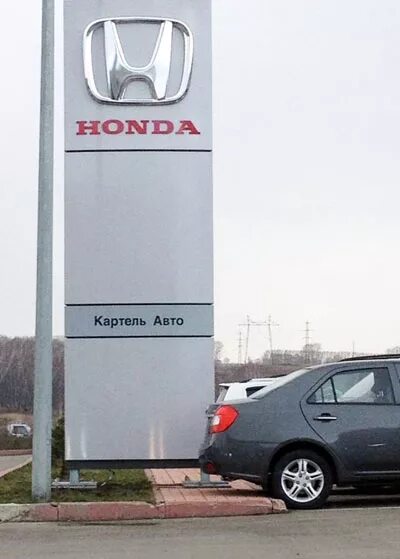 Картель авто. Хендай картель. Новая машина в кемерово. Картель авто отзывы. Новокузнецк ул рудокопровая 10а автосалон.