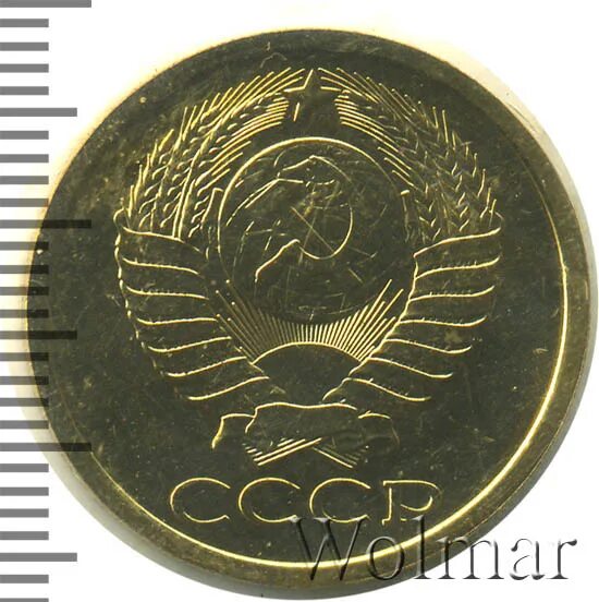Монета 5 копеек 1988. Монета 5 копеек 1988