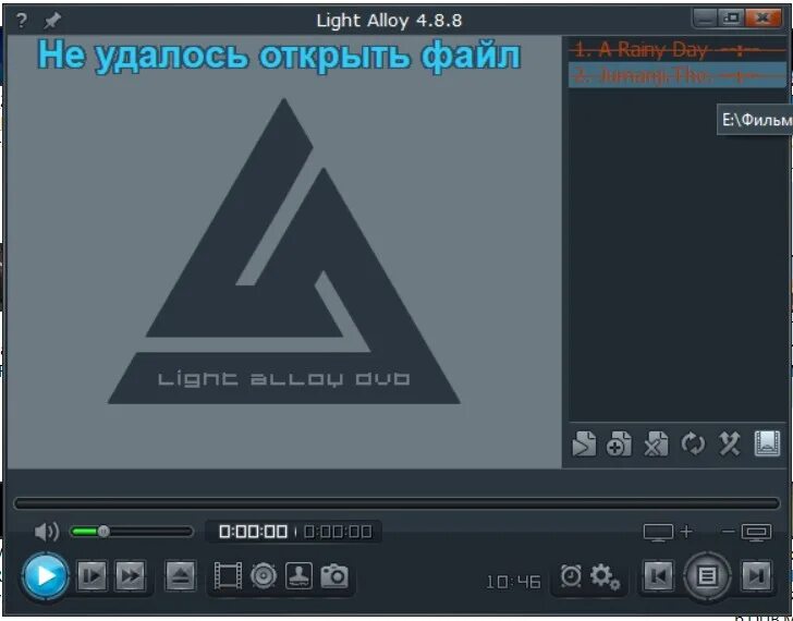Light alloy windows 10. Light alloy windows 10