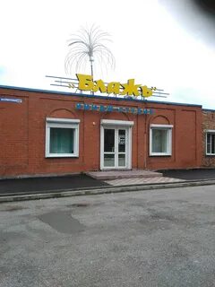 Скорая белово телефон