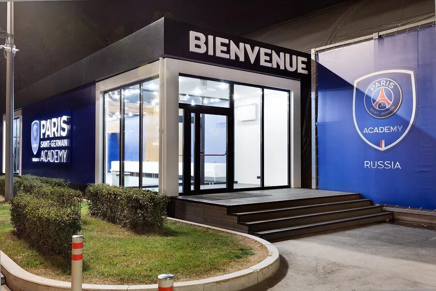Манеж псж. Paris saint-germain academy russia, москва. академия псж в лужниках. манеж псж в лужниках. академия псж в москве.