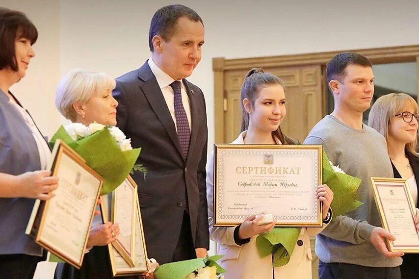 Как получить губернаторскую стипендию