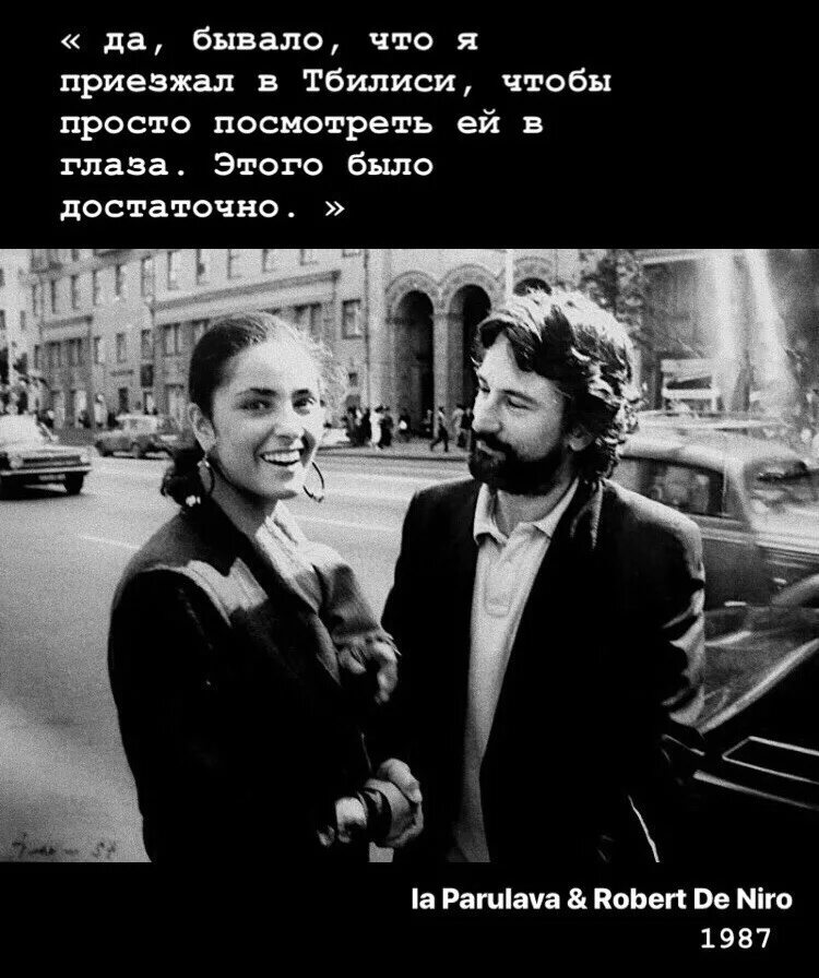 Что бывало слушать