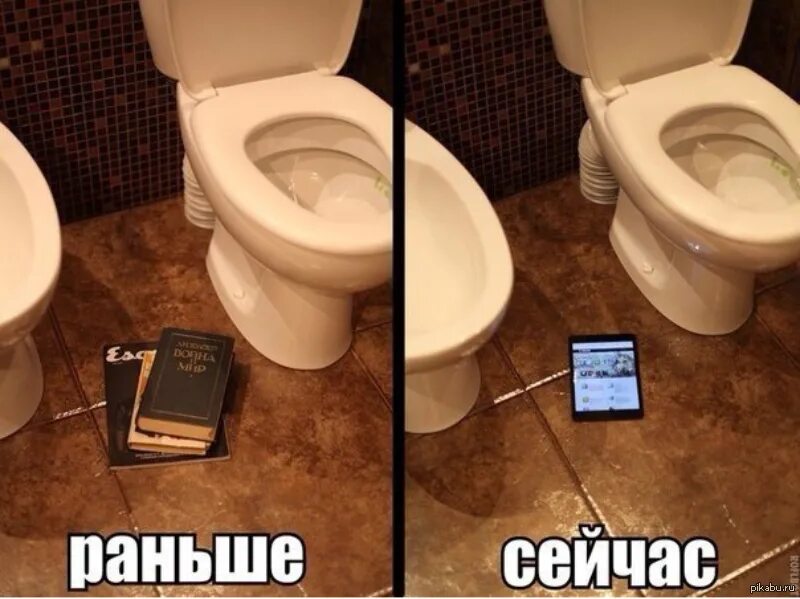 Туалет раньше. Мусульманский унитаз. Совдеповский унитаз. Санузел в самолете. Туалеты в школе раньше.