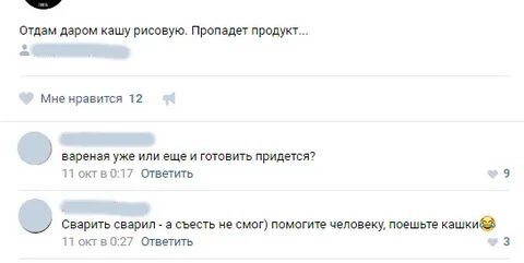 Рассказ отдам