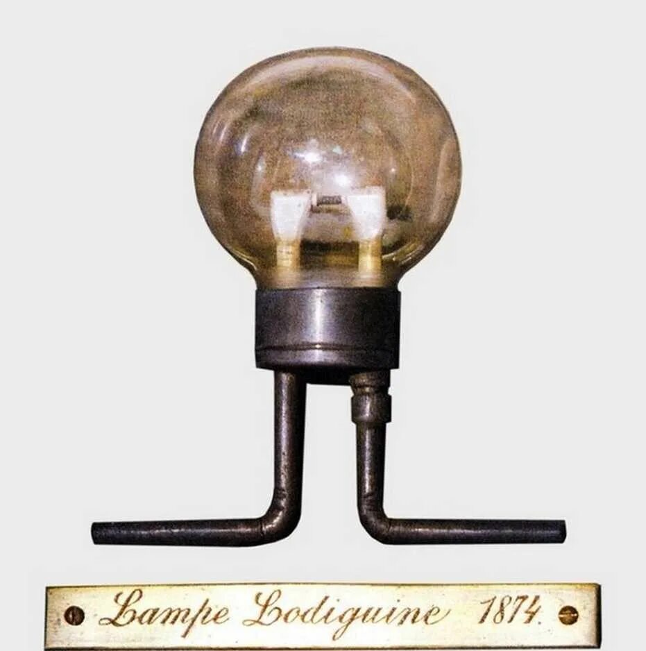 История изобретения лампы. Лампа Лодыгина 1873. Первая электрическая лампочка Лодыгина. Изобретение лампы накаливания Лодыгин. Лампочка 19 века Лодыгин.