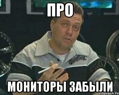 Тачка на прокачку мем