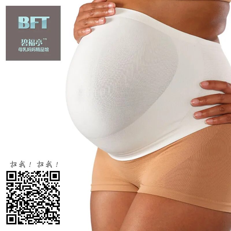 Корсет для беременных. Бандаж для беременных экотен др-01. Бандаж послеродовой 5в1. Как выглядит бандаж. Бандаж anita 1700.