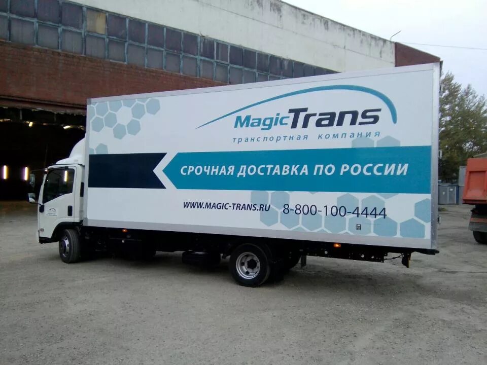 Трансгрупп