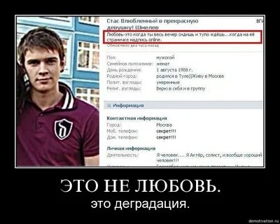 Автор считает что деградация природы означает нашу