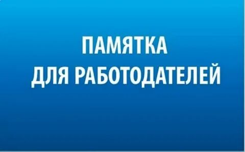 Вниманию иностранных граждан