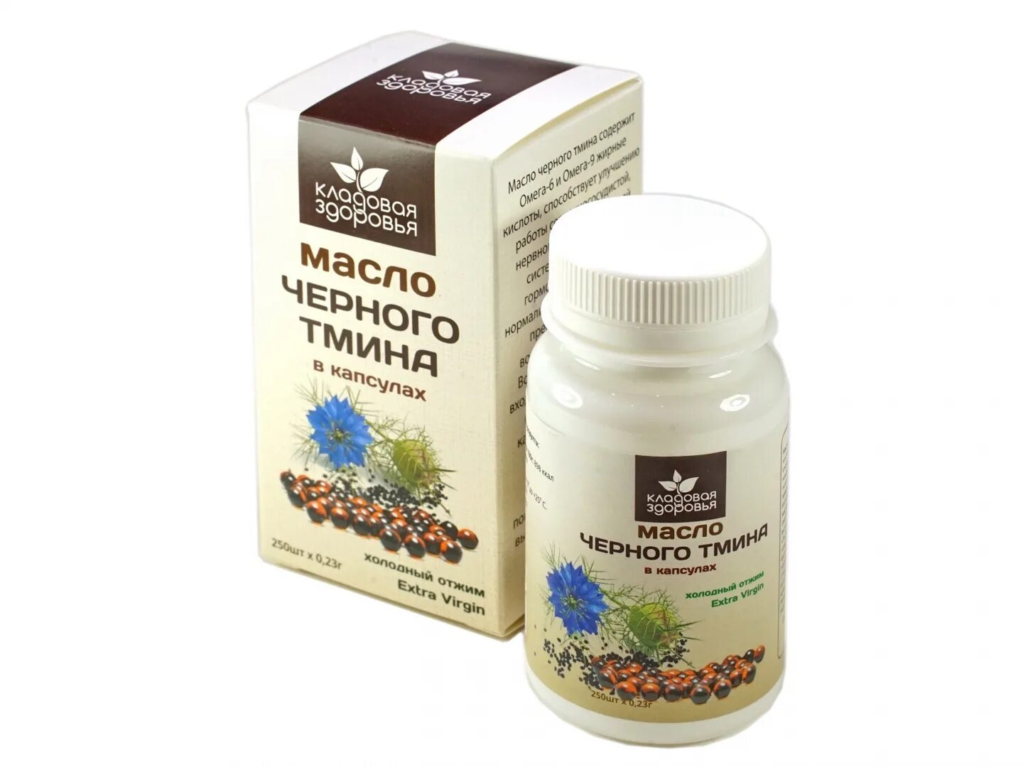 Как принимать капсулы тмина. Масло черного тмина капс. 400мг №60 ип сыстеров. масло черного тмина бад 400мг капсулы n 100. черный тмин в капсулах фаваид 95. масло черного тмина 400мг №100 капс.