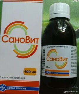 Сановит