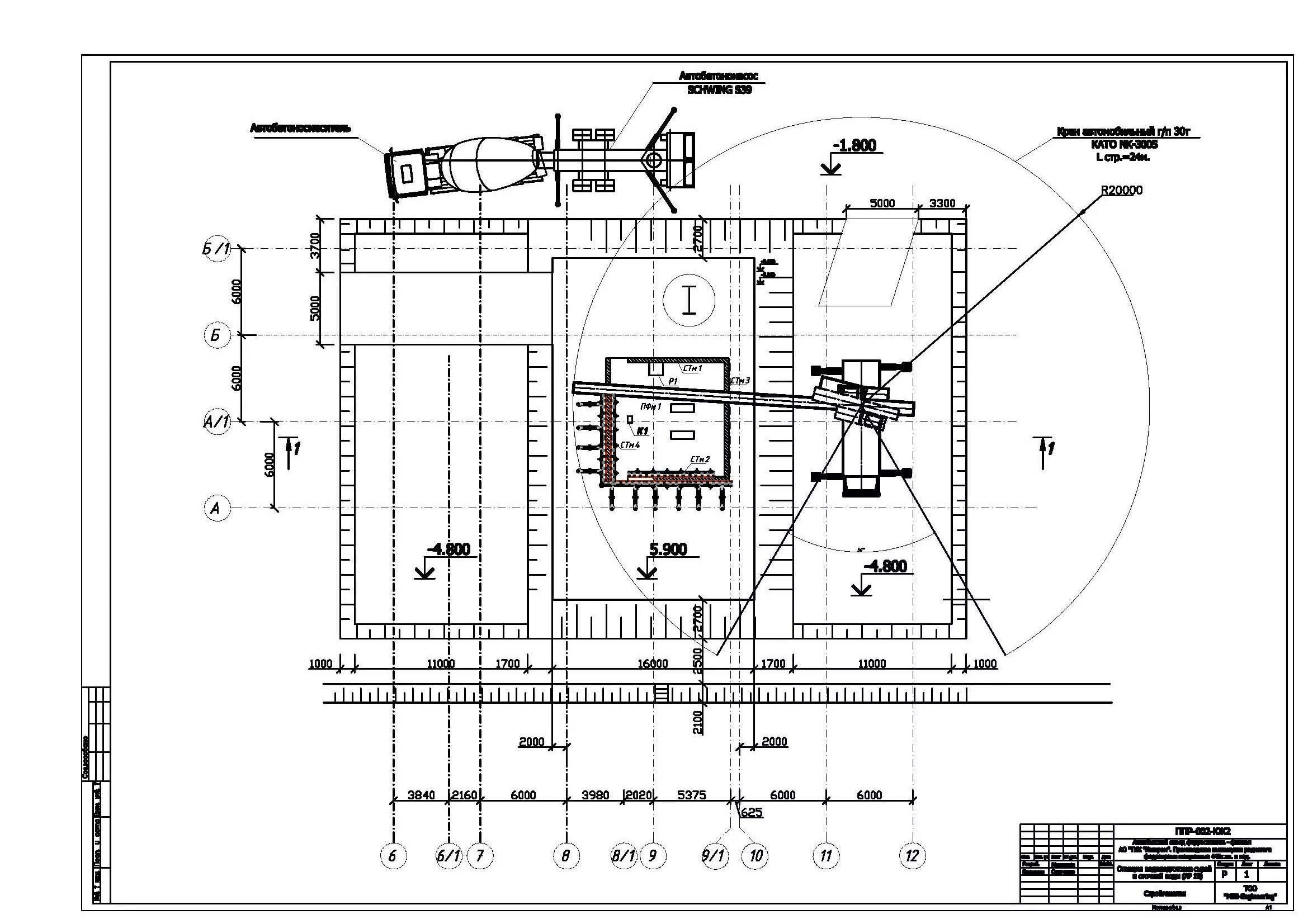 Ппр фундаментов. Ппр на бетонирование фундаментной плиты. Технологическая схема бетонирования фундаментов. Чертеж ппр бетонирование. Ппр бетонирование ростверка.