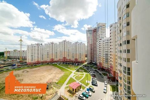 Мегаполис минск