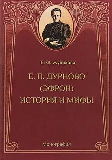 Кн е