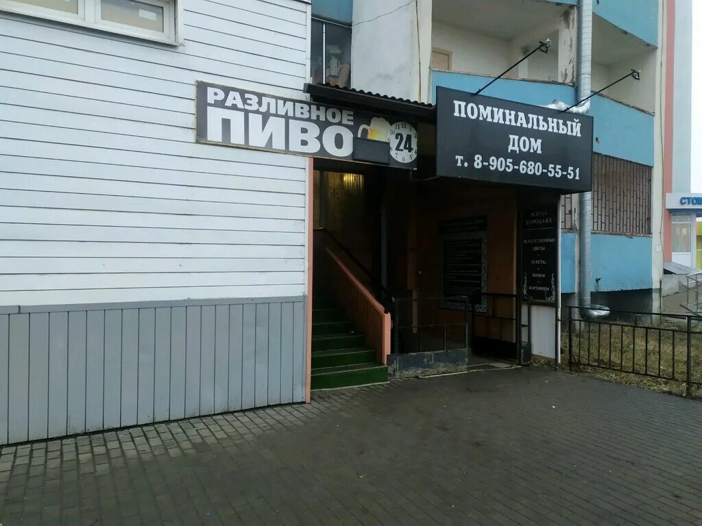 домик помин. стаханова 2 липецк на карте. шевченко 166 альметьевск. стаханова 43 липецк. стаханова 54 липецк.