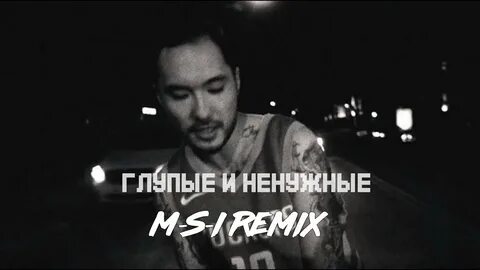 Не нужна slowed