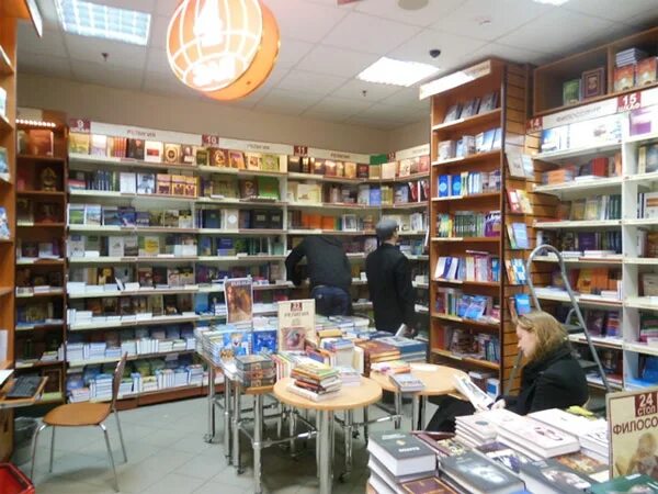 Издательский бизнес фото. Начинающее издательство. Издательское дело бизнес. Педагогика пресс издательство. Бизнес издательство.