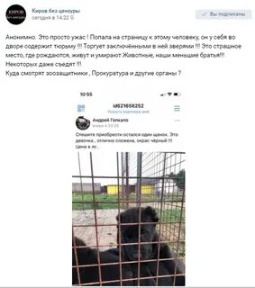 Ферма гопкало