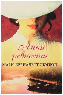 Читать книги лики