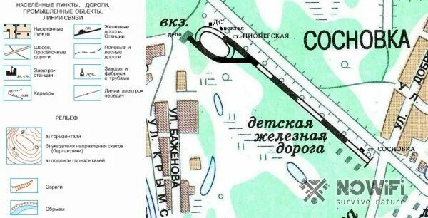 Обозначение железной дороги. План местности. Железная дорога на плане местности. Условные знаки плана местности железная дорога. Условный знак железной дороги на плане местности.