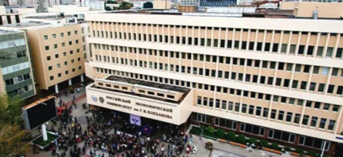 рэу им. г. колледж имени плеханова москва. нахимовский проспект колледж плеханова. колледж имени плеханова москва.
