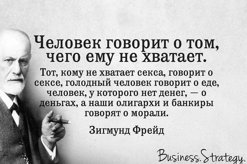 Литературные Цитаты О Сексуальном Желании