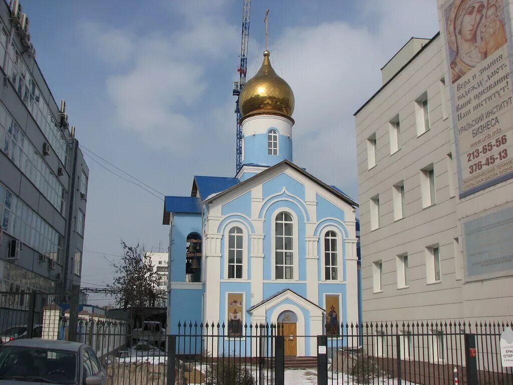 храм во имя иконы божией матери казанская екатеринбург. армянская церковь в москве 1905 года. католическая церковь 1905 года. храм метро 1905 года. храм метро 1905 года.