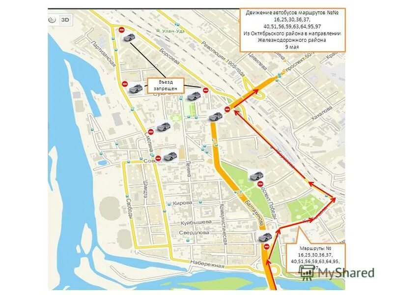 маршрутка 16в воронеж маршрут. маршрут автобуса 19 мытищи. маршруты автобусов иркутск. 16в воронеж маршрут. маршрут 16 автобуса пермь.
