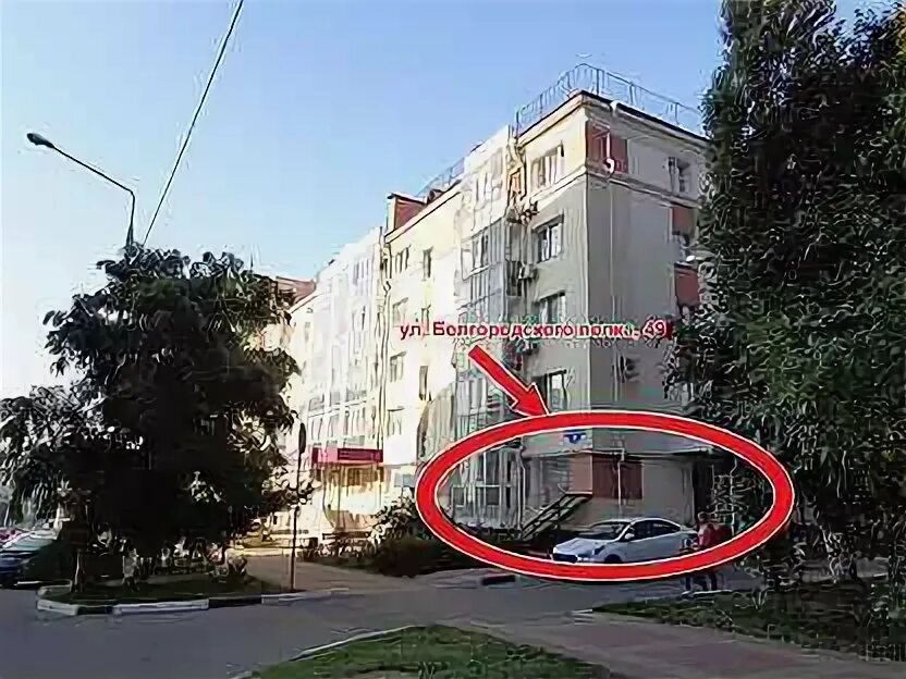Белгородского полка 49. Белгородского полка 49 на карте. Белгородского полка 49. Белгородского полка, 49а. Ул.