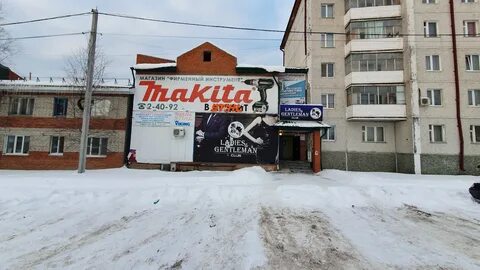 Ремонт югорск