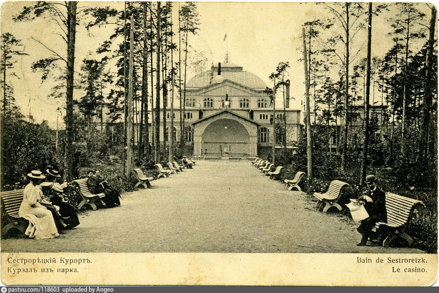 Сестрорецкий курорт где. Сестрорецкий Курзал. Сестрорецкий курорт 1913. Сестрорецкий курорт начало 20 века. Сестрорецкий курорт pastvu.