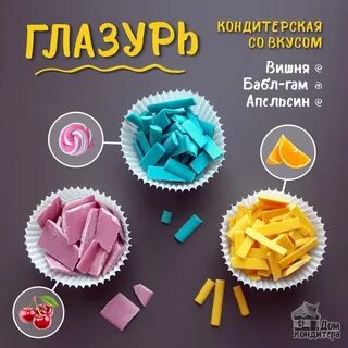 Тортодел гомель